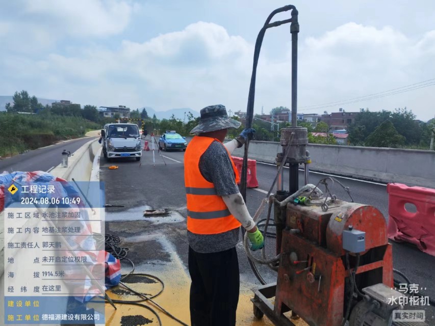 海拉尔地基沉降注浆加固材料有哪些